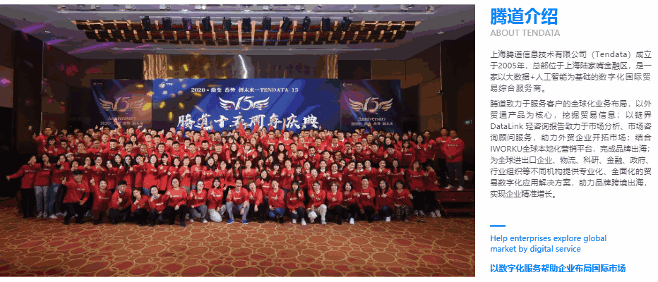 ballbet贝博,上海ballbet贝博,ballbet贝博科技