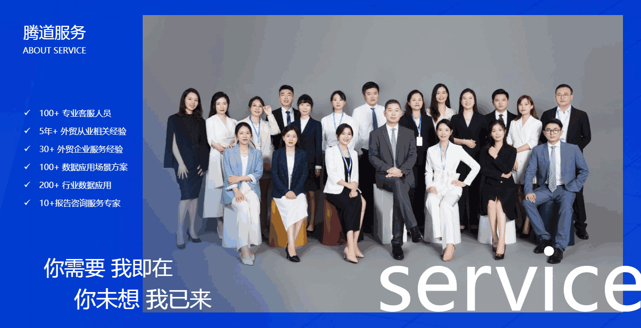 ballbet贝博,ballbet贝博科技,ballbet贝博数据通