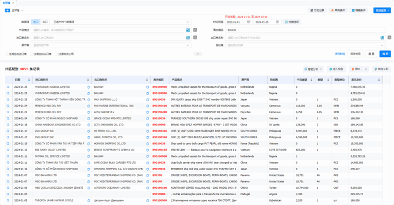 ballbet贝博,ballbet贝博外贸通,ballbet贝博数据