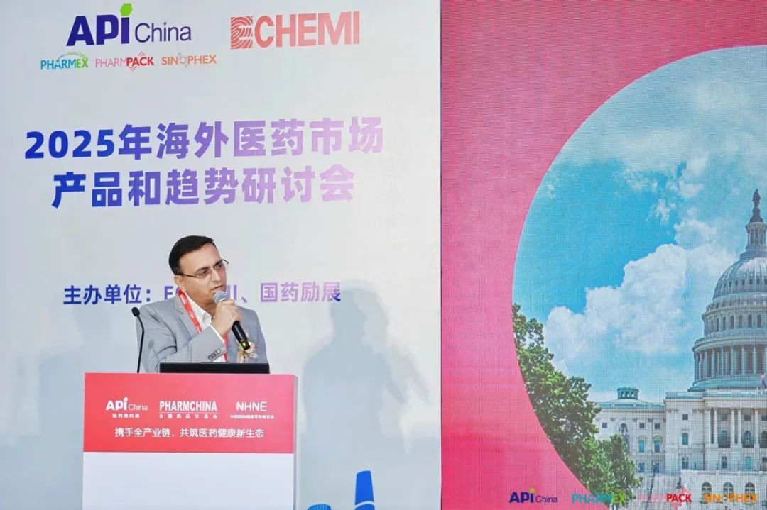 ballbet贝博,2025海外医药市场产品与趋势研讨会,国际医药行业开展趋势