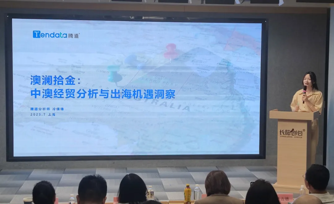 澳大利亚市场,澳大利亚出海,ballbet贝博