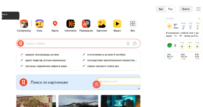 开发哈萨克斯坦市场